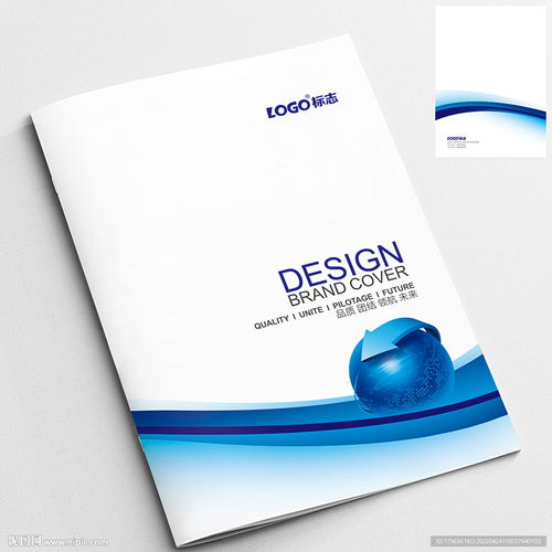 產(chǎn)品畫冊(cè)與廣告設(shè)計(jì) 打造品牌視覺影響力的關(guān)鍵