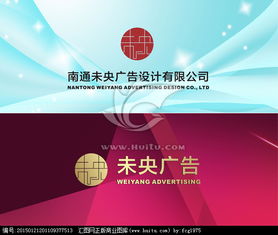 創意引爆市場 匯圖網廣告設計懸賞，一站式解鎖頂尖Logo素材