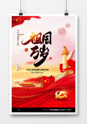 探索創意之源 71廣告設計模板下載與精品大全推薦