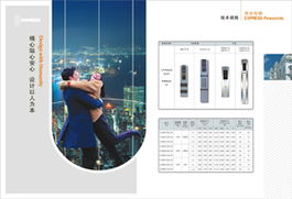 NewTree 零全設計 從視覺識別到軟件開發，構建一體化品牌生態
