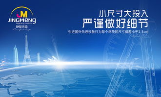 靜夢品牌 以產(chǎn)品文化為魂，廣告與軟件為翼的全方位推廣策略