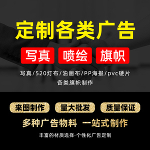 戶外噴繪廣告布 從設計原則到實踐應用的全面解析