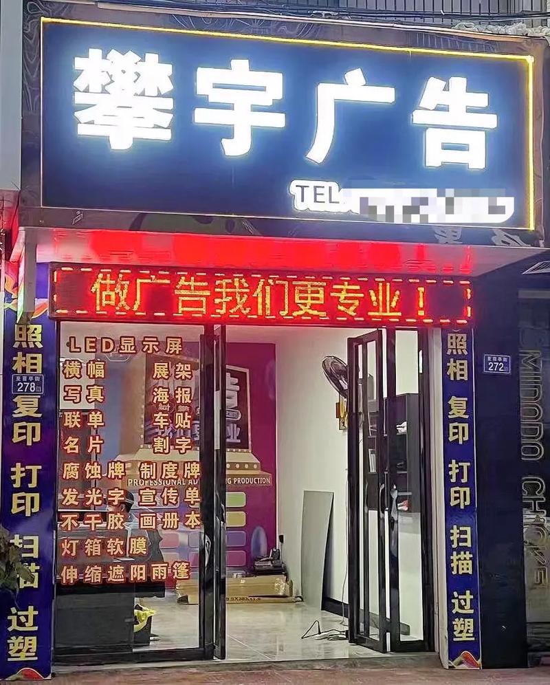 廣告設計與軟件開發 數字時代的創新融合