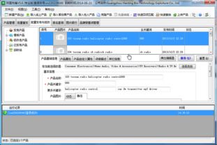 多功能起點下載站 軟件銷售與代碼轉(zhuǎn)換一體化服務(wù)