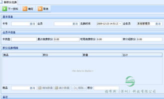 珠寶軟件中的營銷功能與區(qū)塊鏈技術(shù)融合 創(chuàng)新服務與應用前景
