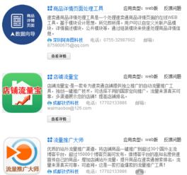 速賣(mài)通營(yíng)銷(xiāo)利器與區(qū)塊鏈技術(shù)應(yīng)用指南
