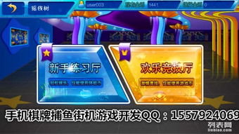 鄭州移動(dòng)電玩城項(xiàng)目打造精品手游矩陣，融合區(qū)塊鏈技術(shù)賦能新型娛樂(lè)服務(wù)