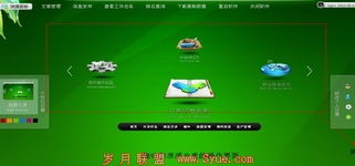 全國(guó)首款組合營(yíng)銷(xiāo)軟件SkyCC評(píng)測(cè) 不止于多方位，更是軟件銷(xiāo)售的革新突破