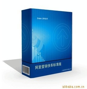 阿里營(yíng)銷(xiāo)快車(chē) 開(kāi)啟產(chǎn)品銷(xiāo)售新紀(jì)元——邁向輕量化軟件銷(xiāo)售巔峰的變革實(shí)踐