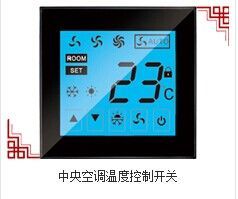 智能精準(zhǔn)調(diào)控 中央溫控調(diào)節(jié)開關(guān)產(chǎn)品相冊鑒賞與方案推薦